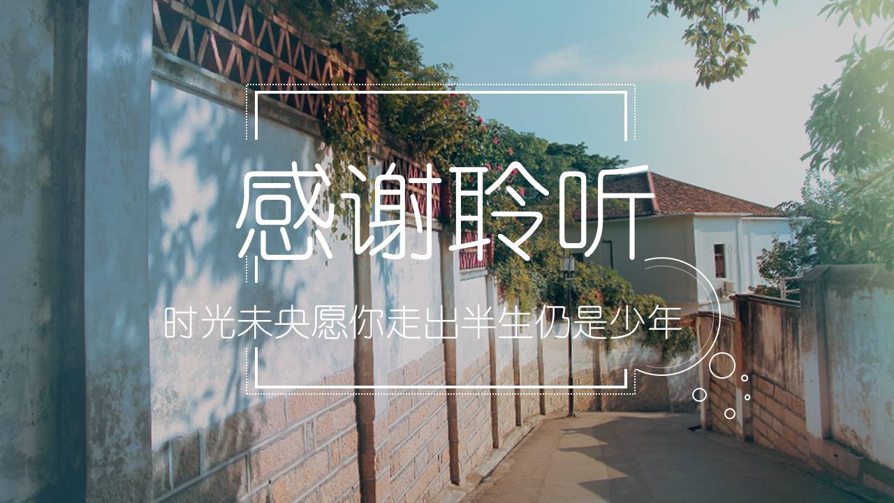 旅游画册 (72).pptx